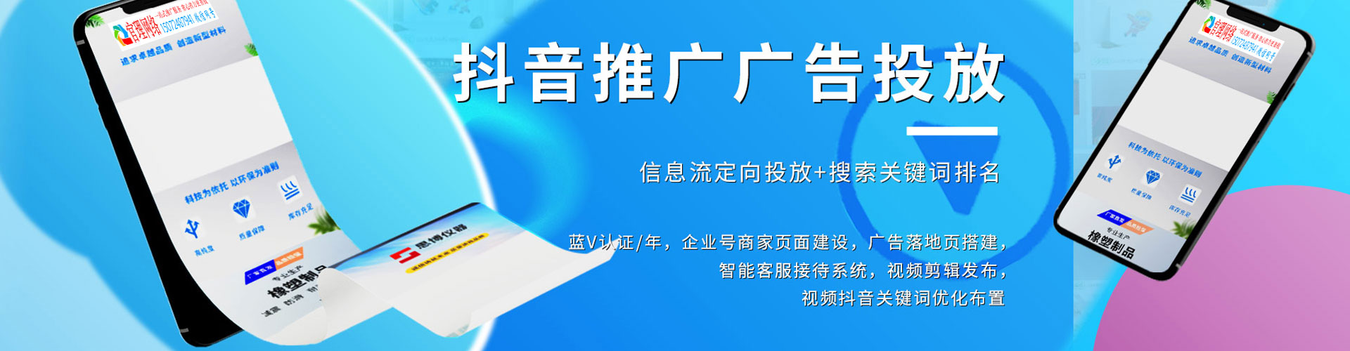太原小红书信息流