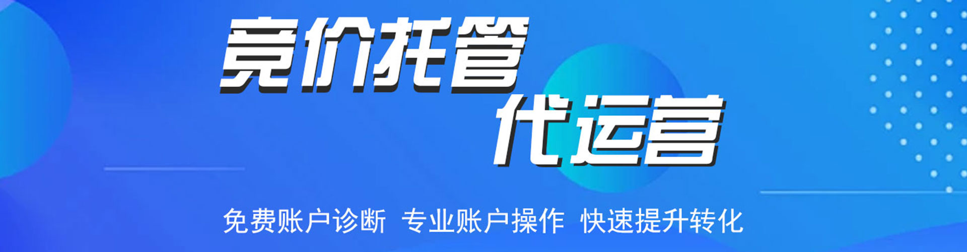 太原如何百度推广