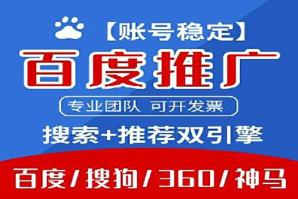 开户推广成本效益分析